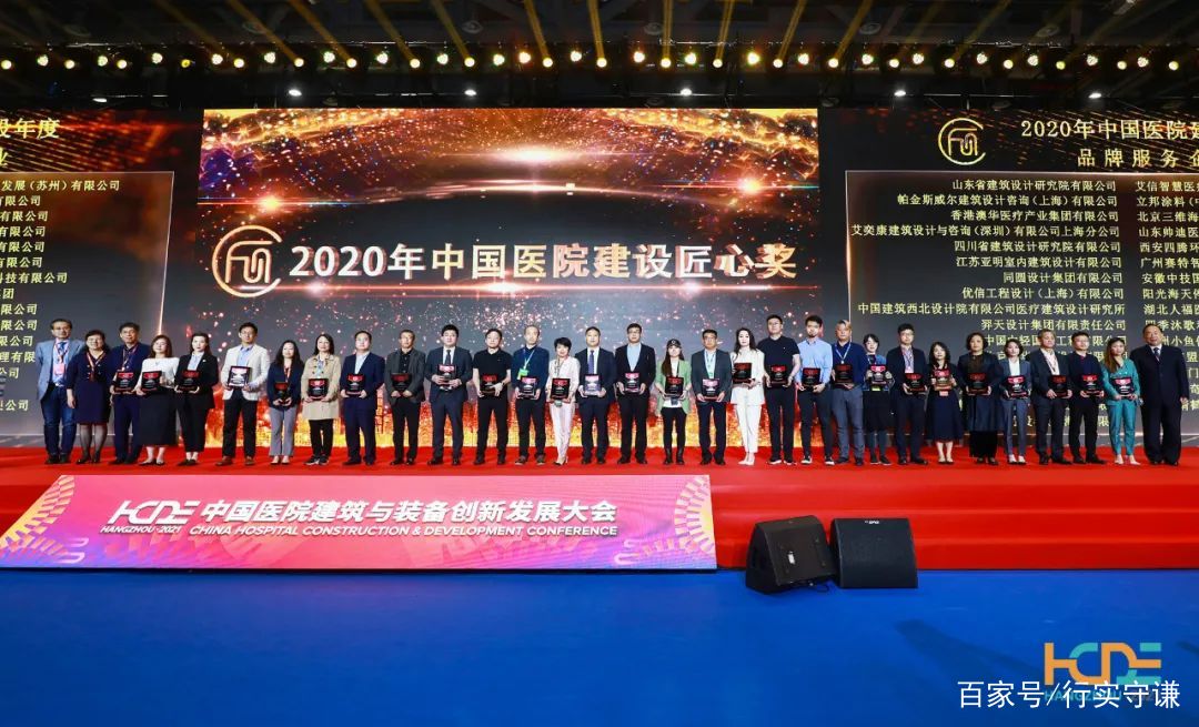 曦晖朗曜 中建西北院医疗建筑设计团队获三项“2020中国医院建设匠心奖”