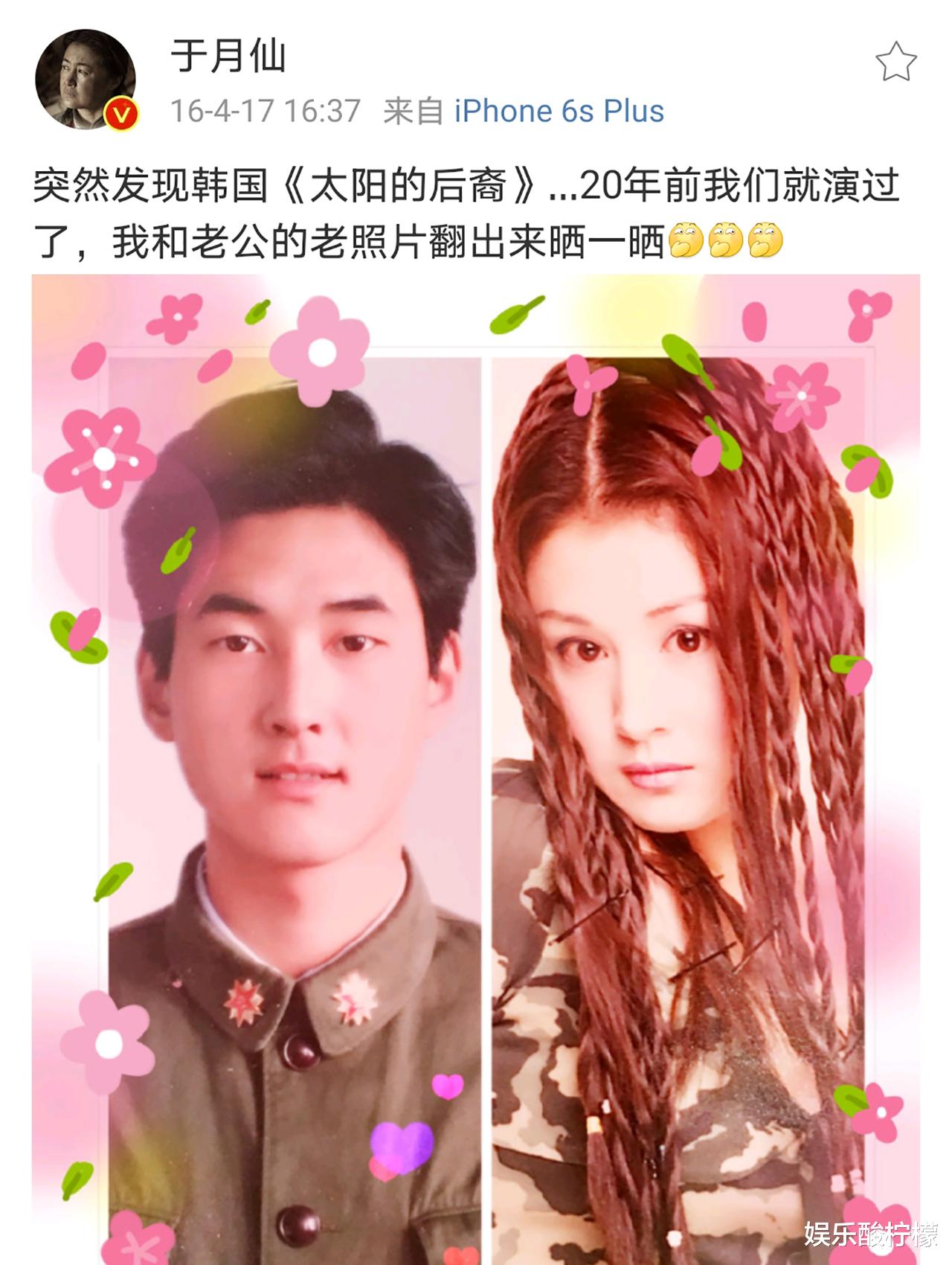 于月仙|于月仙遗照曝光，不是谢大脚形象，曾自称象牙山F4的山菜