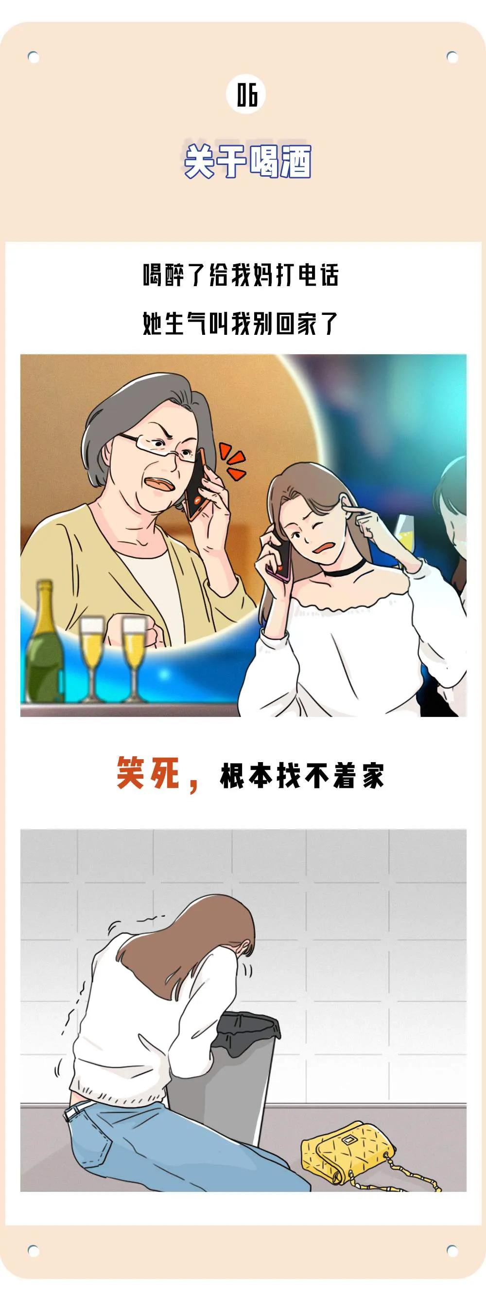 小miki影视 漫画：成年女性的欲望