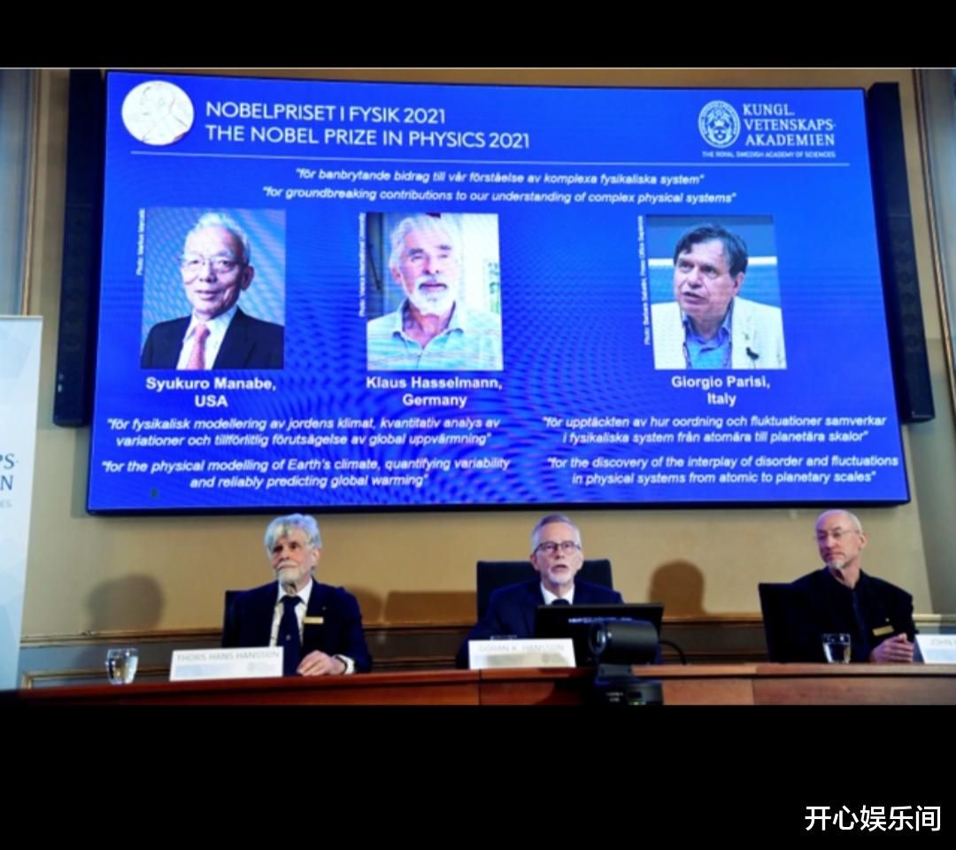 科学家 三位科学家证明二氧化碳导致气候变暖获诺贝尔奖,中国科学家成功将二氧化碳转化为淀粉而无缘,谁的贡献更大?