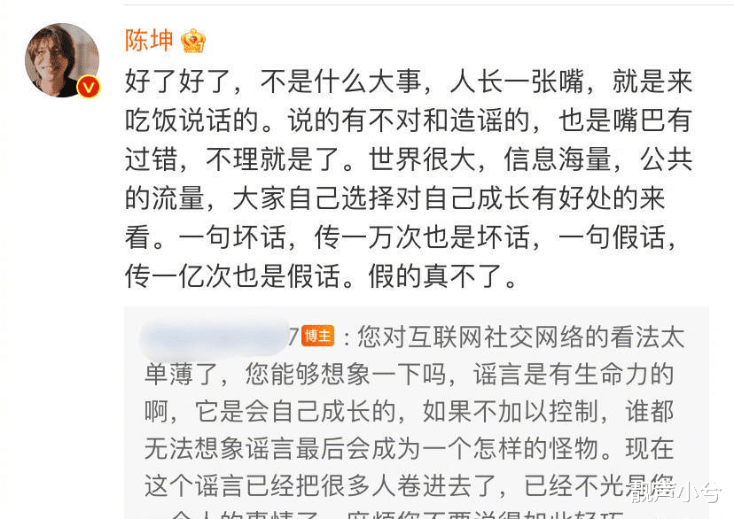 程凌云|2001年，网传还没火的陈坤，趁妈妈不在，偷偷溜进了小保姆的房间