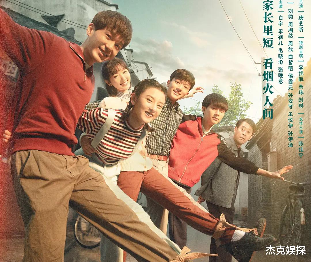 周迅|一年两部爆剧,与周迅演母子,21岁周翊然火了