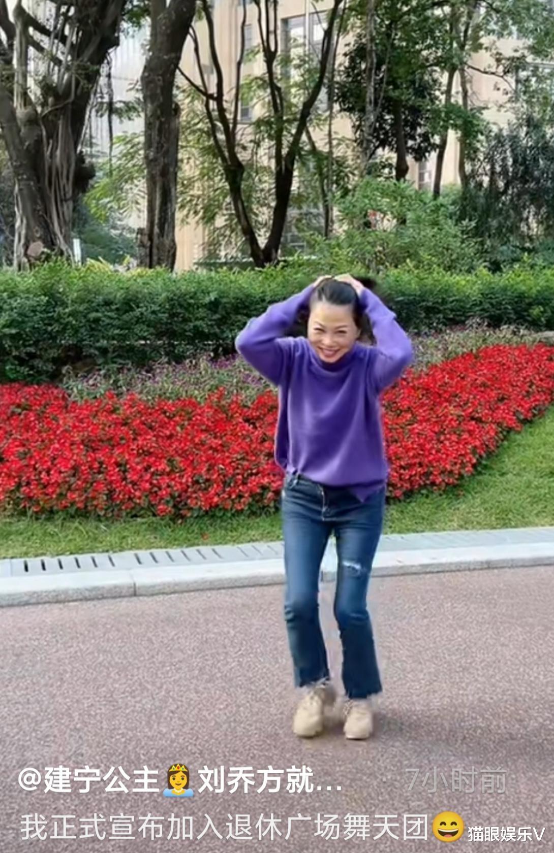 刘玉翠|港星刘玉翠55岁就退休，在小区马路直接跳广场舞，惹路人频频围观