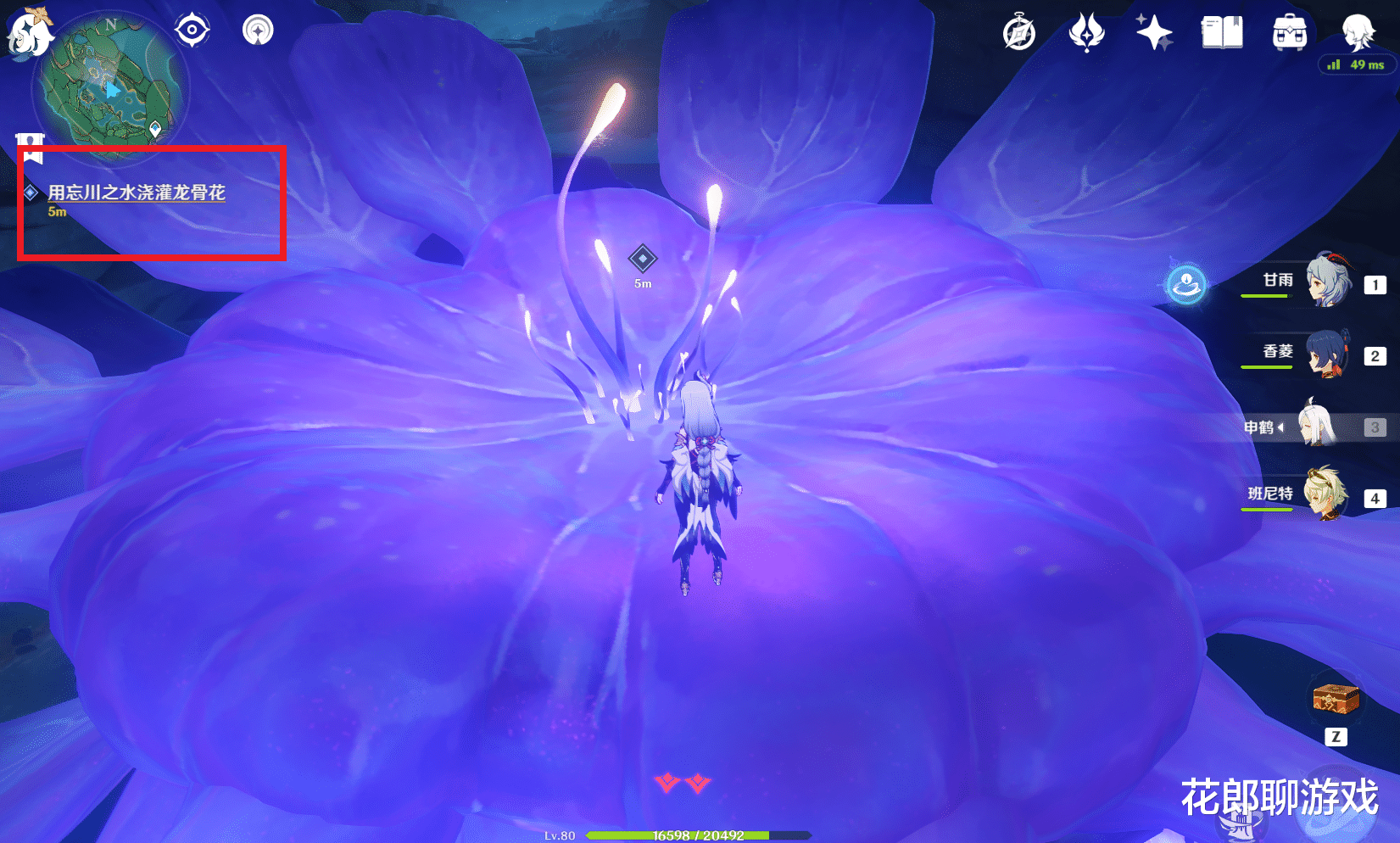 昭和米国物语|原神：“食莲者”任务触发，密室钥匙解谜，珍贵、华丽宝箱各一个！