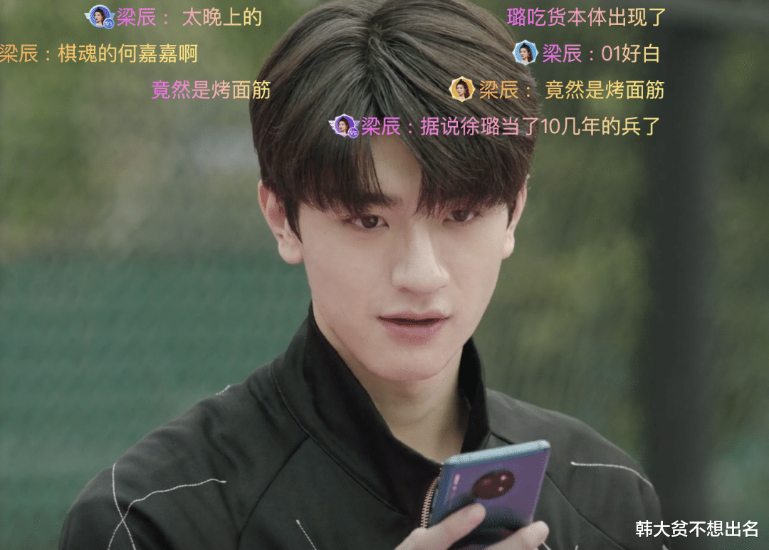 良辰美景好时光|《良辰美景好时光》一口气8集，男女主完全贴合原著，太甜了！