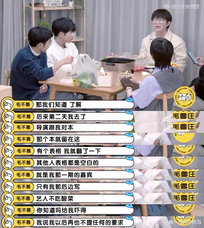 孟美岐|刚红就耍大牌吗？