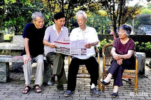 退休 退休时要有多少存款才合适?即使有养老金,也要达到“这个数”!