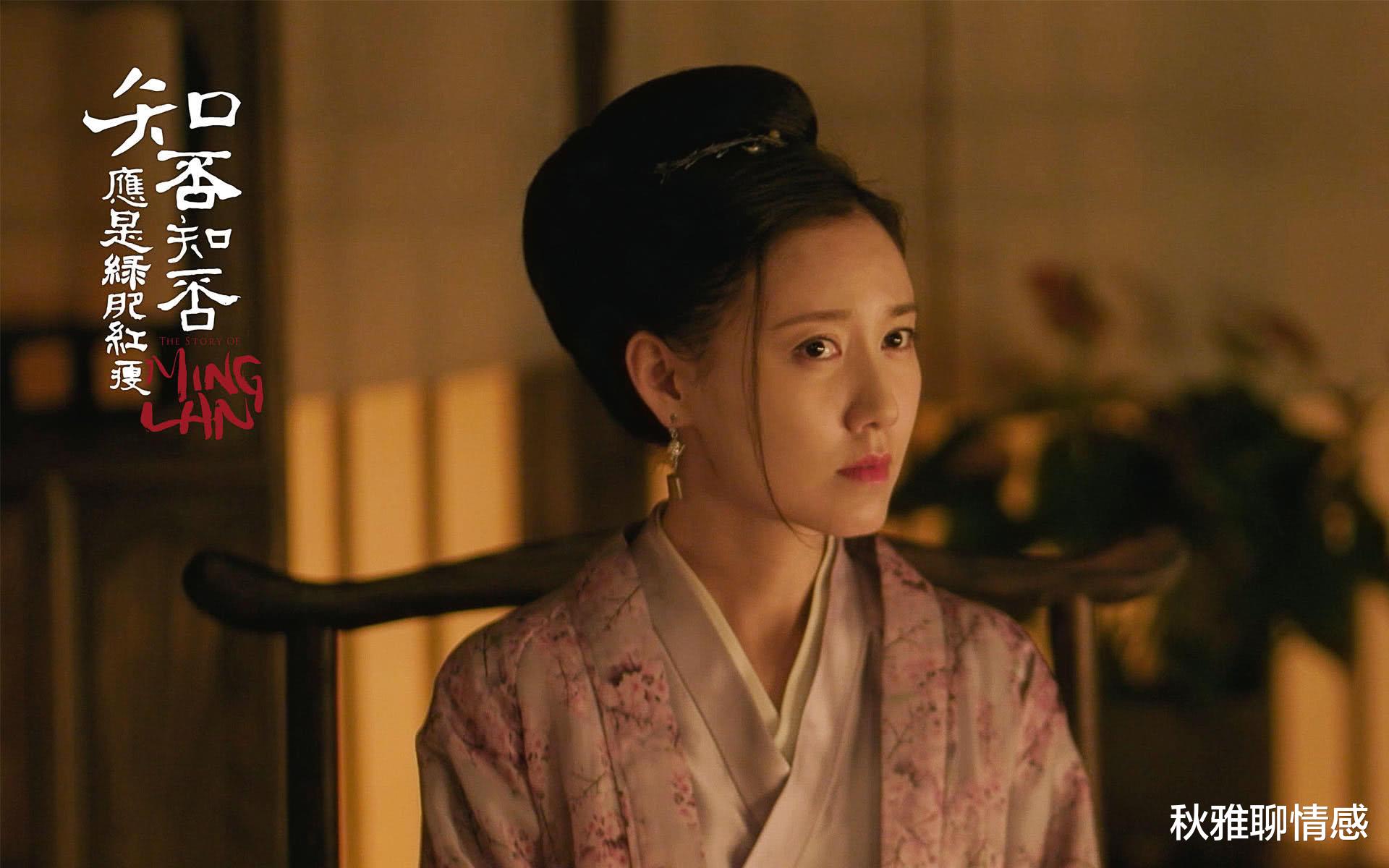 秋雅聊情感|重温《知否》,盛紘对林噙霜有多宠,就有多绝情:他,最利己