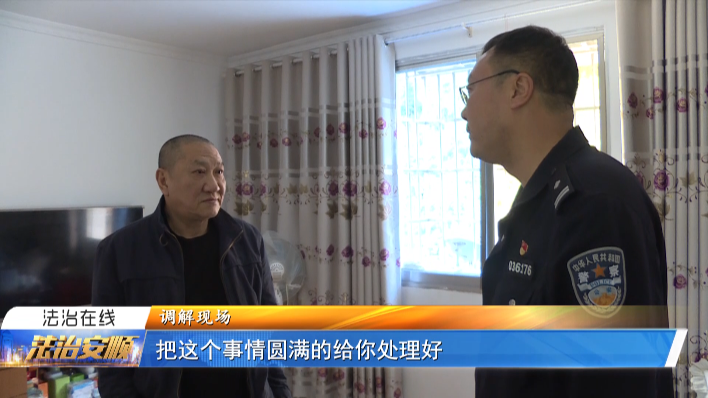 安顺直通车 警营“师徒记”系列:永不断篇的“警情日记”