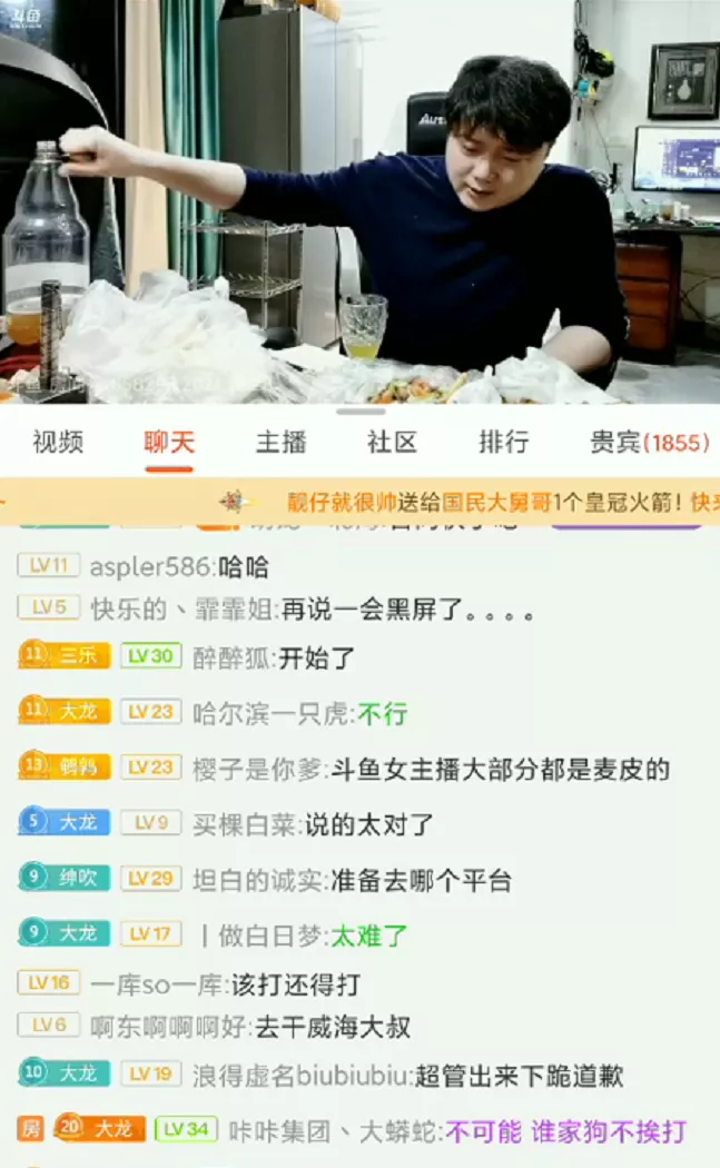 |张大龙欲跳槽外站！老子不在这干了！