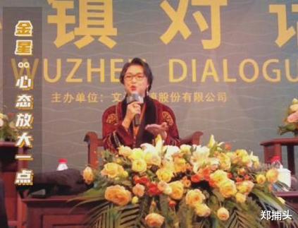 金星|金星在乌镇戏剧节开吐槽大会，点评批评孟京辉赖声川格局太小