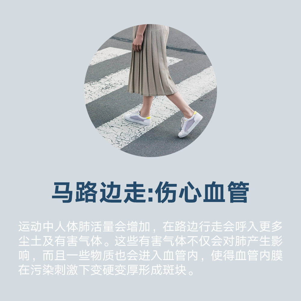 文丁尘|这些走路方式等于“白走”！