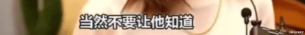 三姨太在买裙子|如果不是张碧晨怀孕，华晨宇会和她结婚吧~所以老实人是邓紫棋？