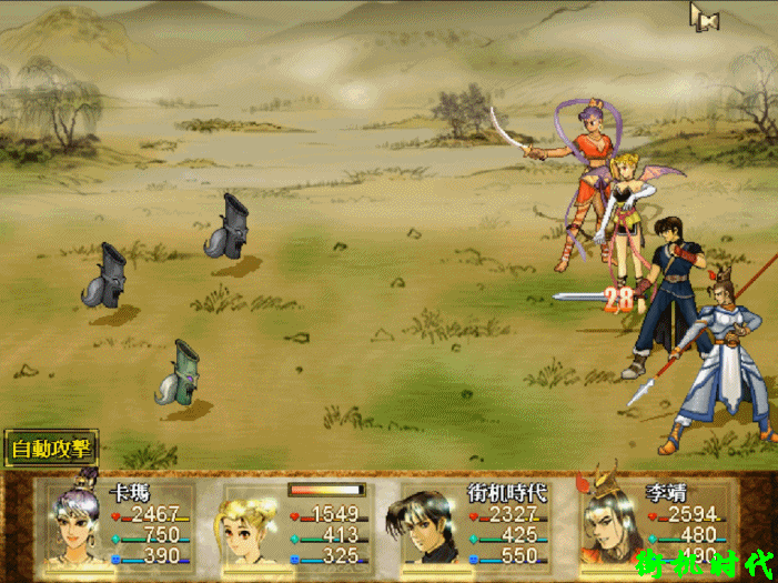 轩辕剑3|经典游戏《轩辕剑3》最强神兵排行榜，轩辕剑只能屈居第二