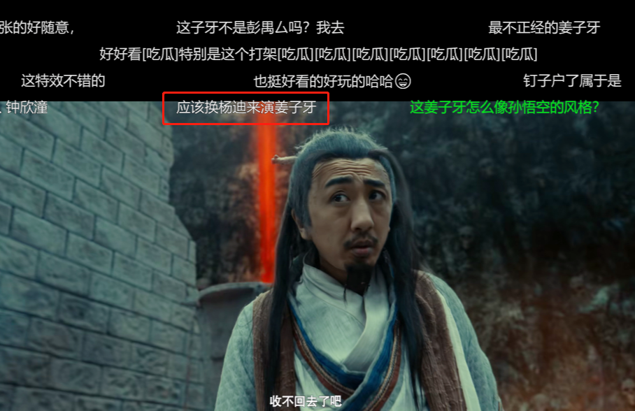 豆瓣|《封神：妲己》豆瓣开分2.8，冲上热搜第一，我要被观众评论笑死