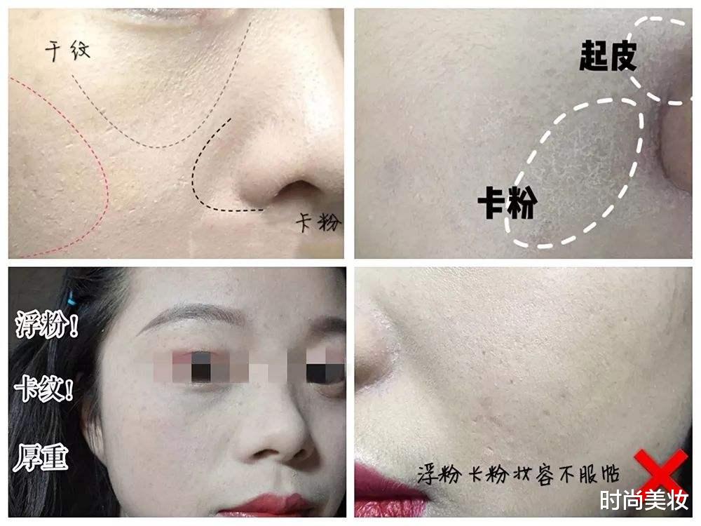 时尚美妆|女明星生图好“尴尬”，离开美颜和滤镜，卡粉斑驳“无一例外”
