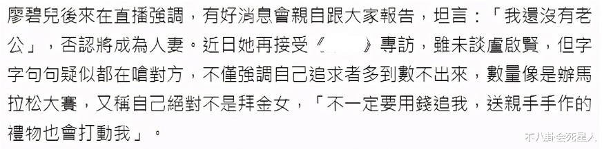 赵丽颖|梦想进豪门，最后一场空，这13位女星太可怜，有人被骗2.8亿