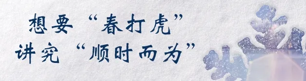 常笑健康 气温跳水！立冬养生讲究“三吃二喝一不碰”，现在知道还不晚