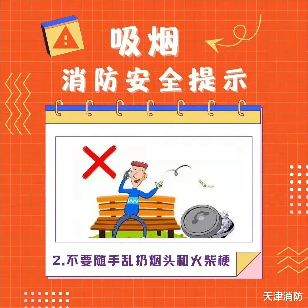 天津大爷冲上热搜,竟是因为……