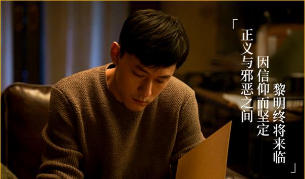 彭冠英|不负众望，彭冠英又一部悬疑剧问世，剧情跌宕起伏！