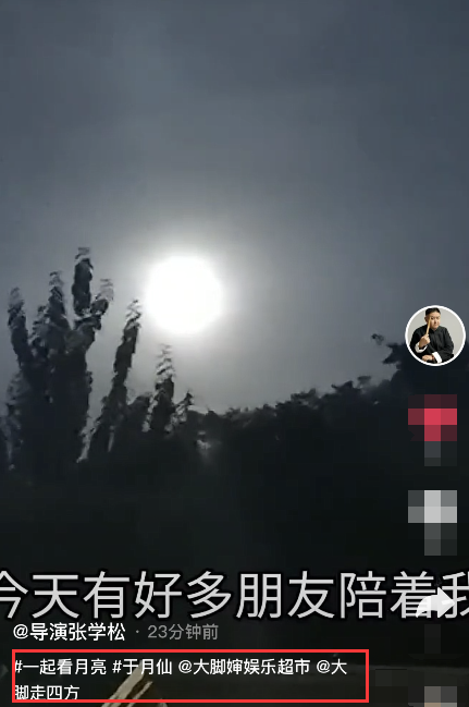 于月仙|于月仙丈夫张学松至今无法开心，望月思念亡妻：你在上面还好吗？