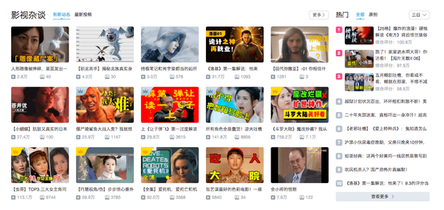 抖音|爱优腾“连环五杀”，谁能治好抖音们的版权病？