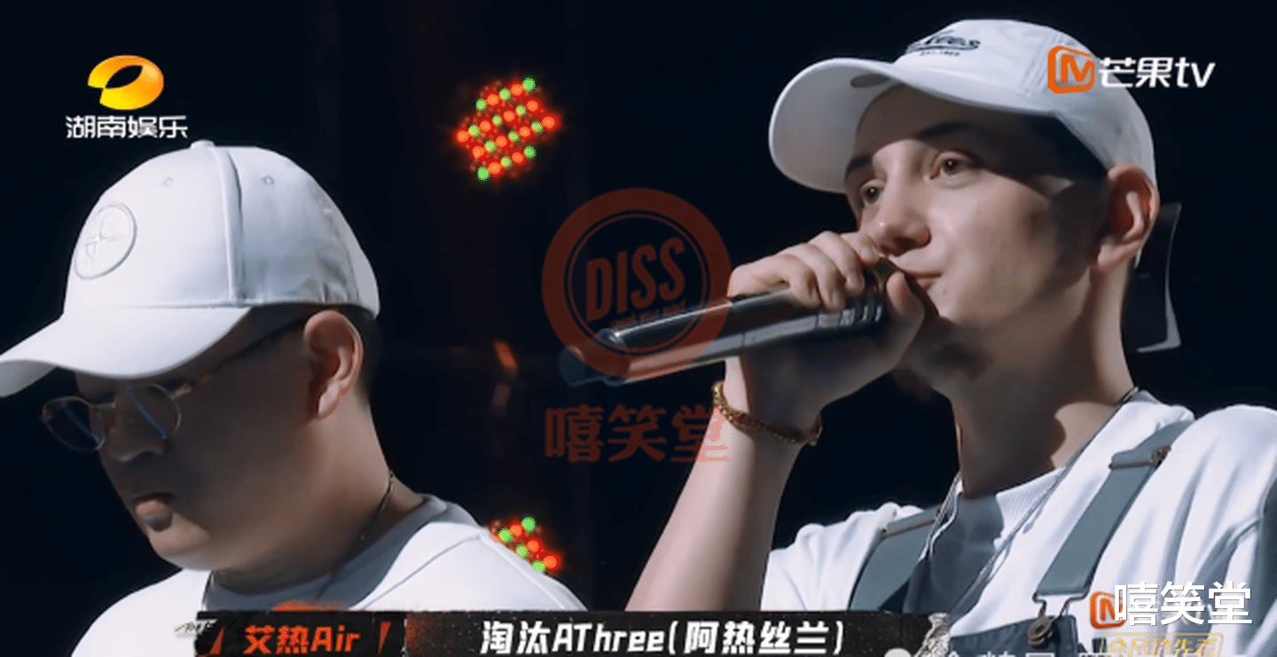 艾热|新的Diss！《中国新说唱》冠军艾热突然开火老乡Athree？