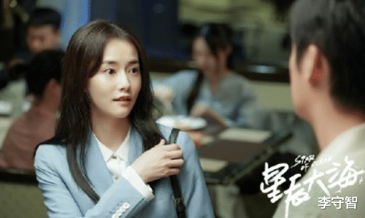 刘涛|大湾区女工为简爱打气，刘涛在《星辰大海》正式开启霸气逆袭模式