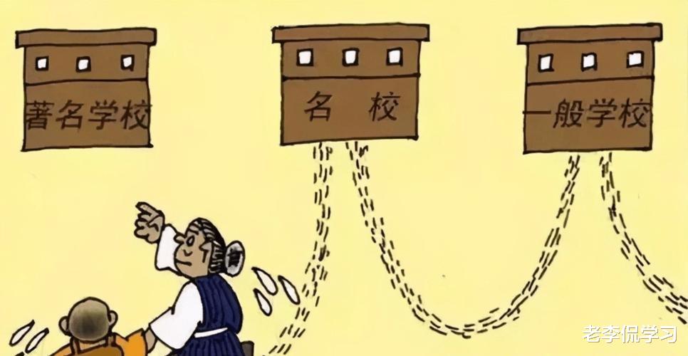 老李侃学习|学历存在鄙视链，“专科生配不上我”，985博士说出当今现状
