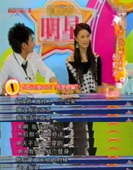 倪虹洁|《武林外传》最美女神倪虹洁：当初比闫妮还火，如今却混得最惨