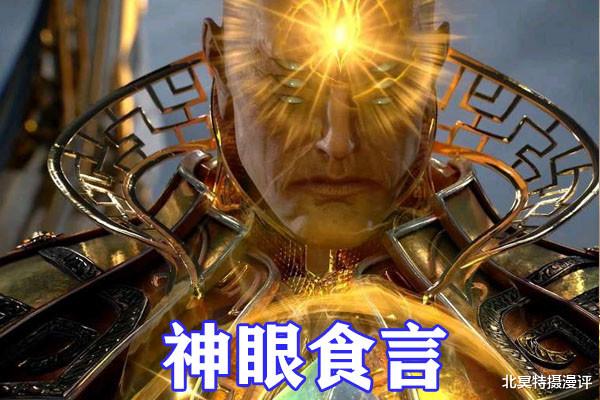 武庚纪|武庚纪第四季：虚无和幻岛提前登场，神眼强化玄风和天武圣王!