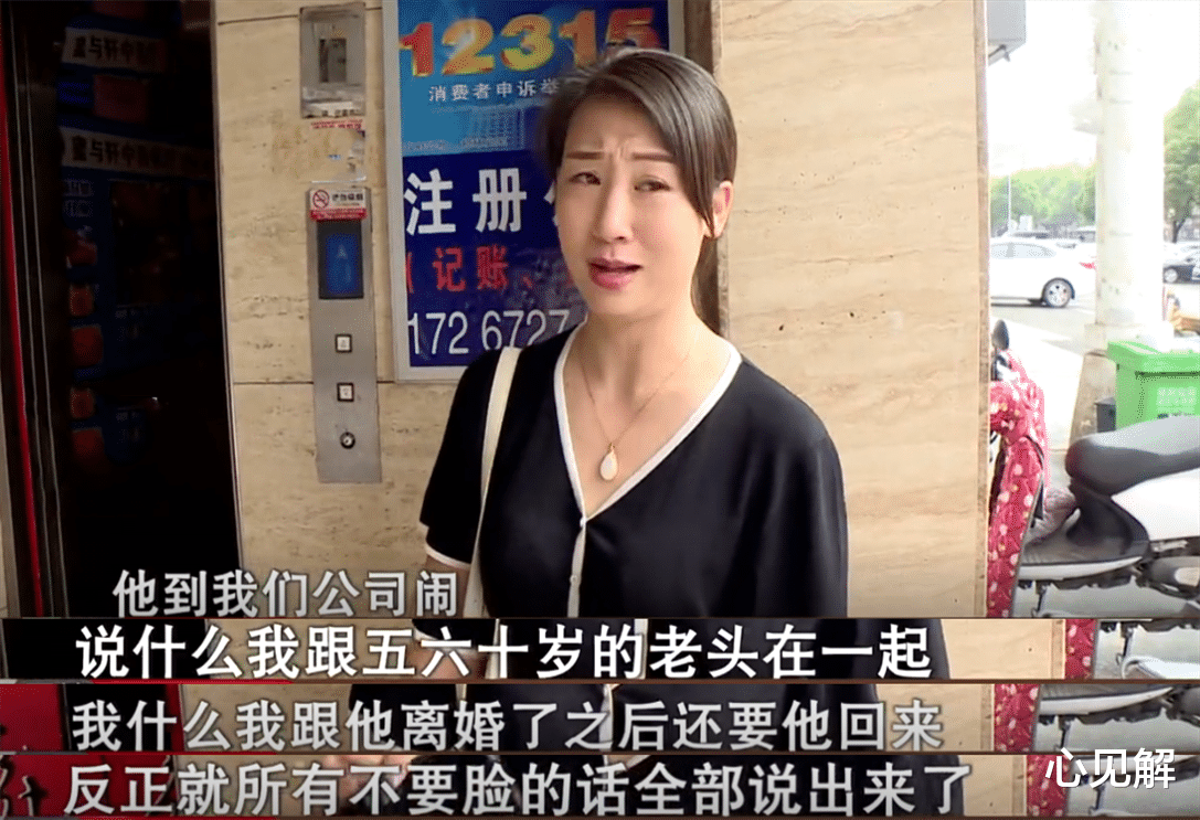 心见解|中年夫妻为仕途“假离婚”，不料妻子半道动了真格，丈夫崩溃：你得帮我追回女友