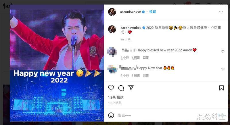 郭富城|比罗志祥还猛！56岁郭富城露胸肌唱跳，网友赞：不老传说