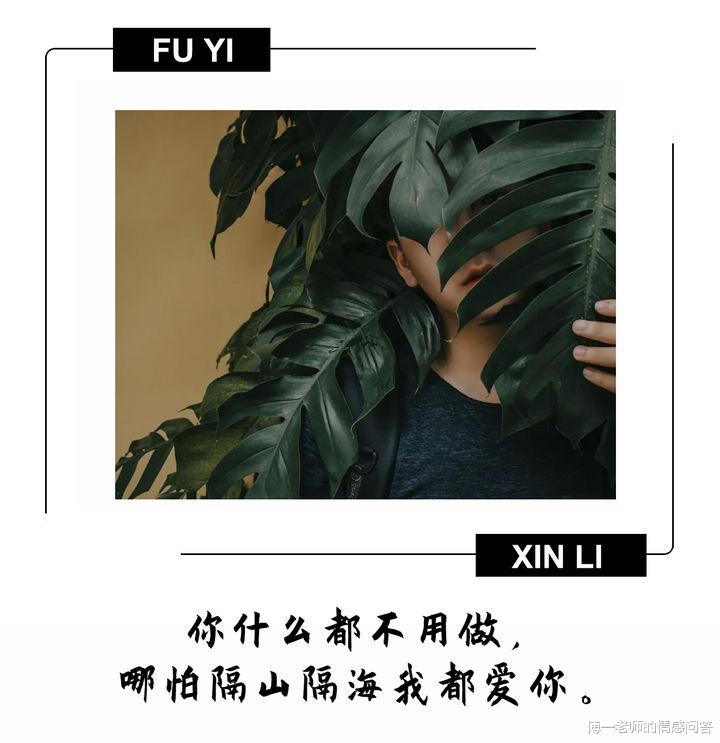 傅一老师的情感问答 为什么婚姻有问题，总是女人来改变？