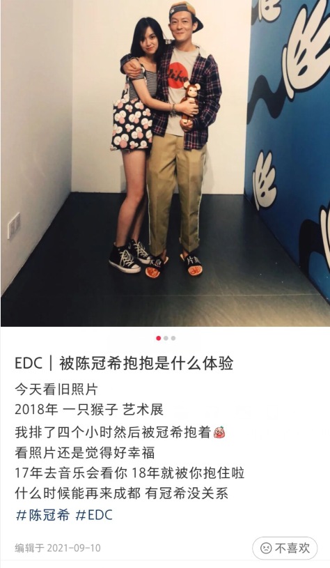 陈冠希|女粉丝晒与陈冠希合照，两人甜蜜拥抱手拉手，网友指责不太合适