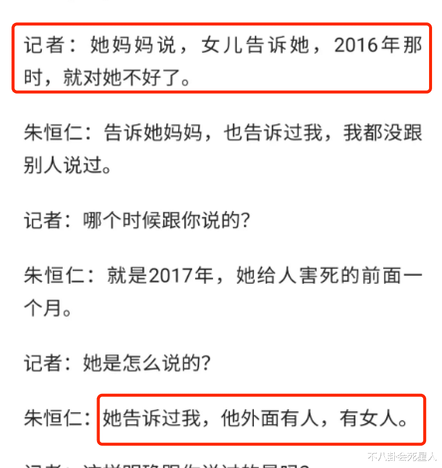 林生斌 官方通报林生斌事件：保姆放火与林生斌无关，同时还澄清8点谣言