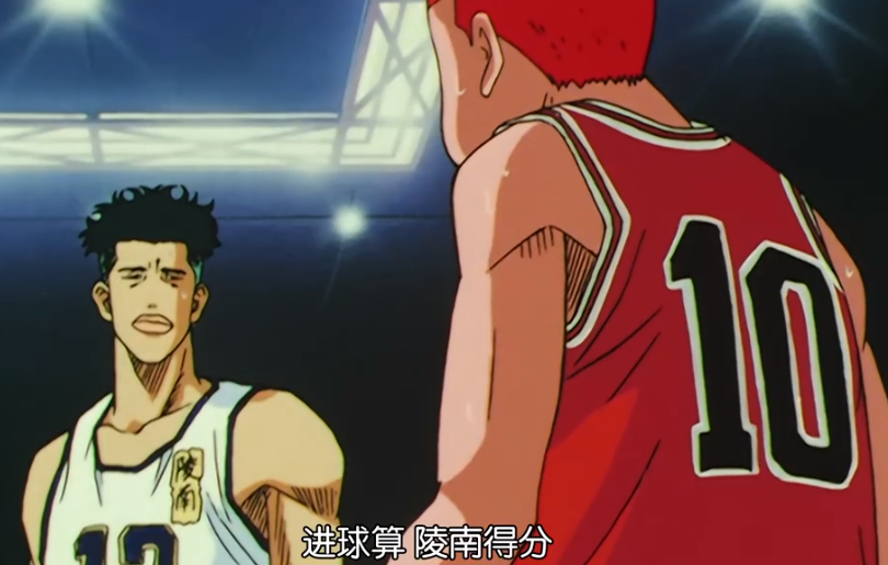 索隆|《灌篮高手》陵南连续两年止步四强,真的是仙道队友的问题?