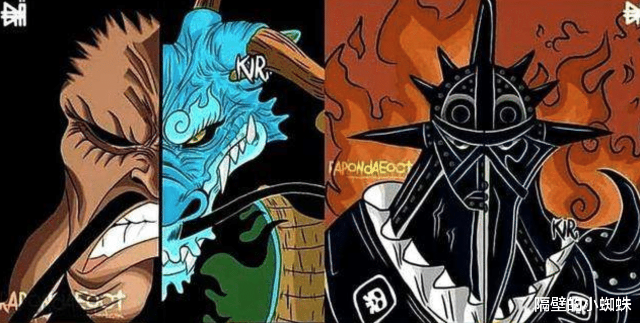 凯多|海贼王1036话:凯多和烬是生死兄弟,海贼界的真友谊,太羡慕了