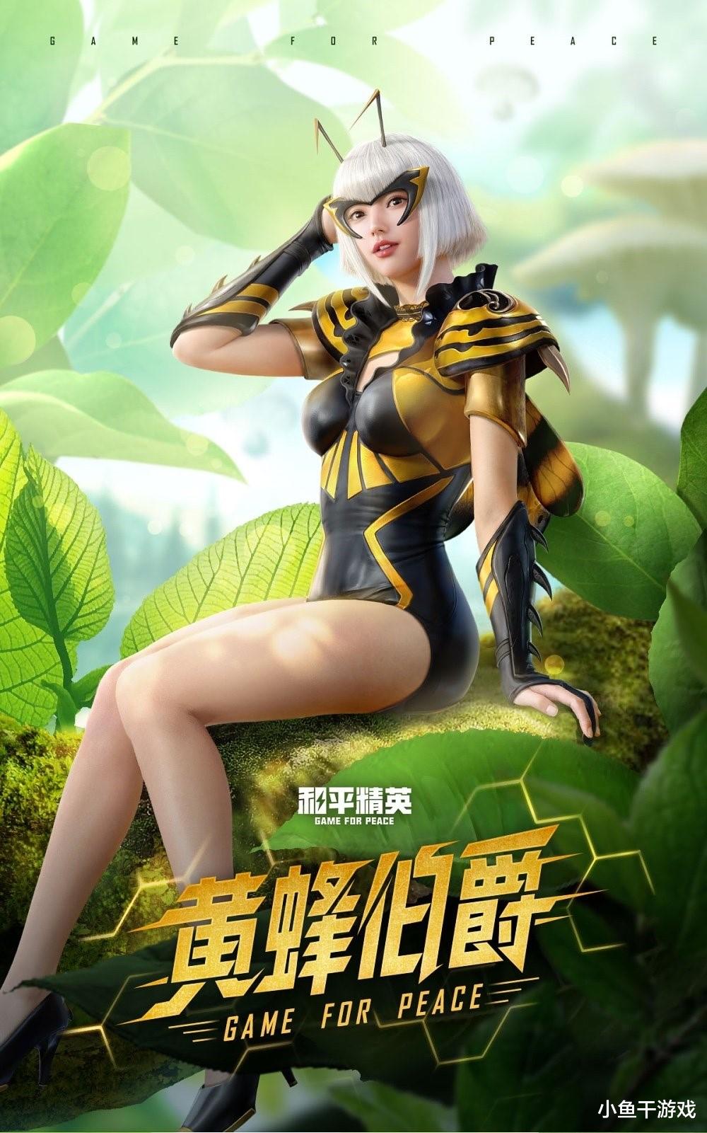 官宣|“吃鸡”光子官宣4.30大转盘，5个系列3款摩托皮肤，一言难尽！