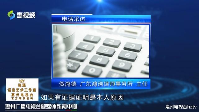 良庆|中惠玥园：买房90天内不被银行放款需承担违约金  购房者直呼不公平！