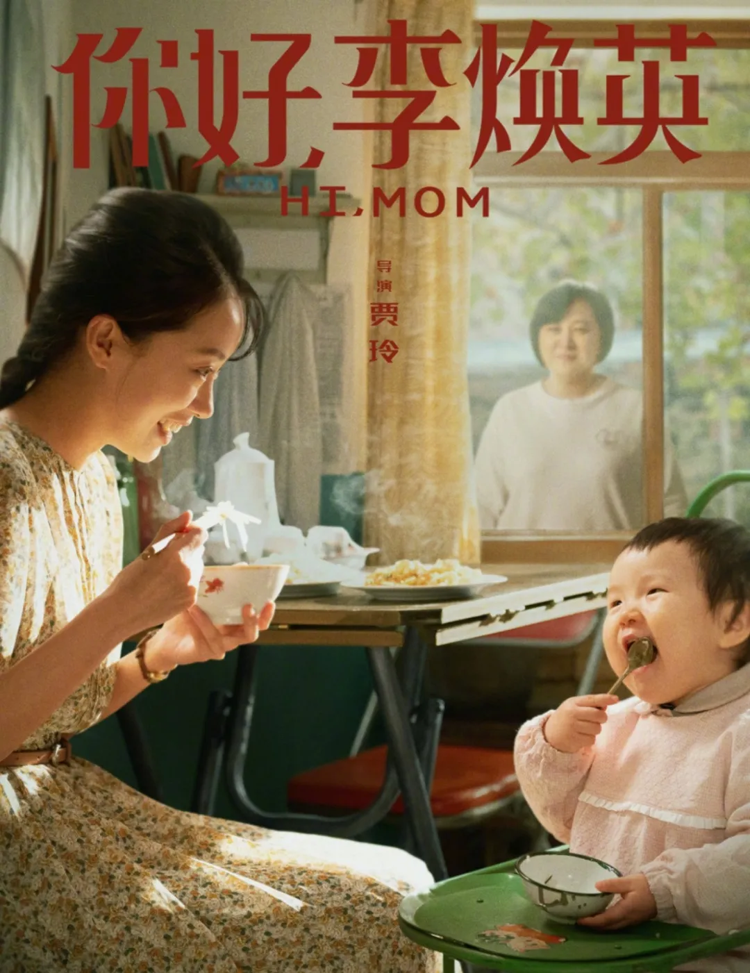 八卦：黃曉明baby、郭麒麟張若昀、程瀟演技、張逸傑耍大牌、賈玲-圖4