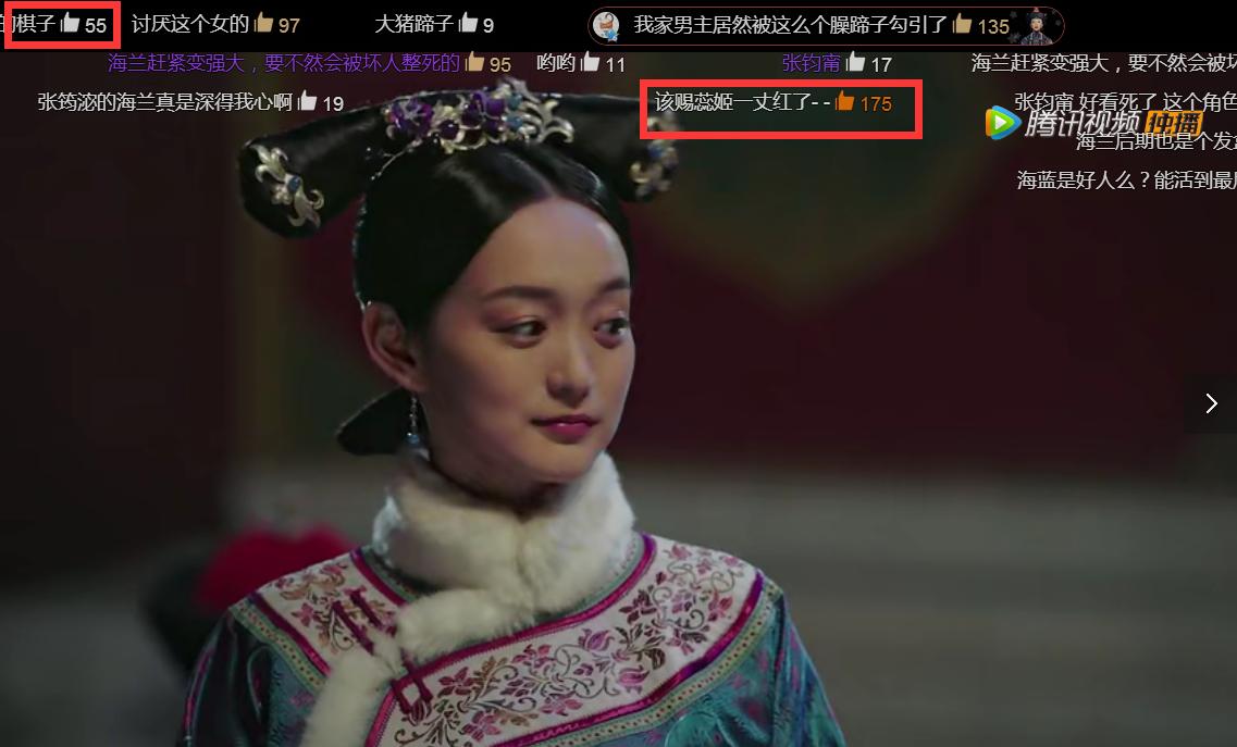 如懿传|看完《如懿传》原著才明白，白蕊姬诞下的“双性儿”，令人恶心
