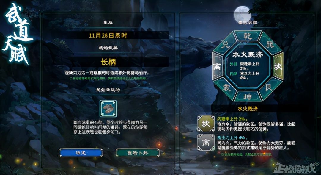 steam|打腾讯网易的脸？房地产商随便搞了一款游戏，登顶Steam热销榜