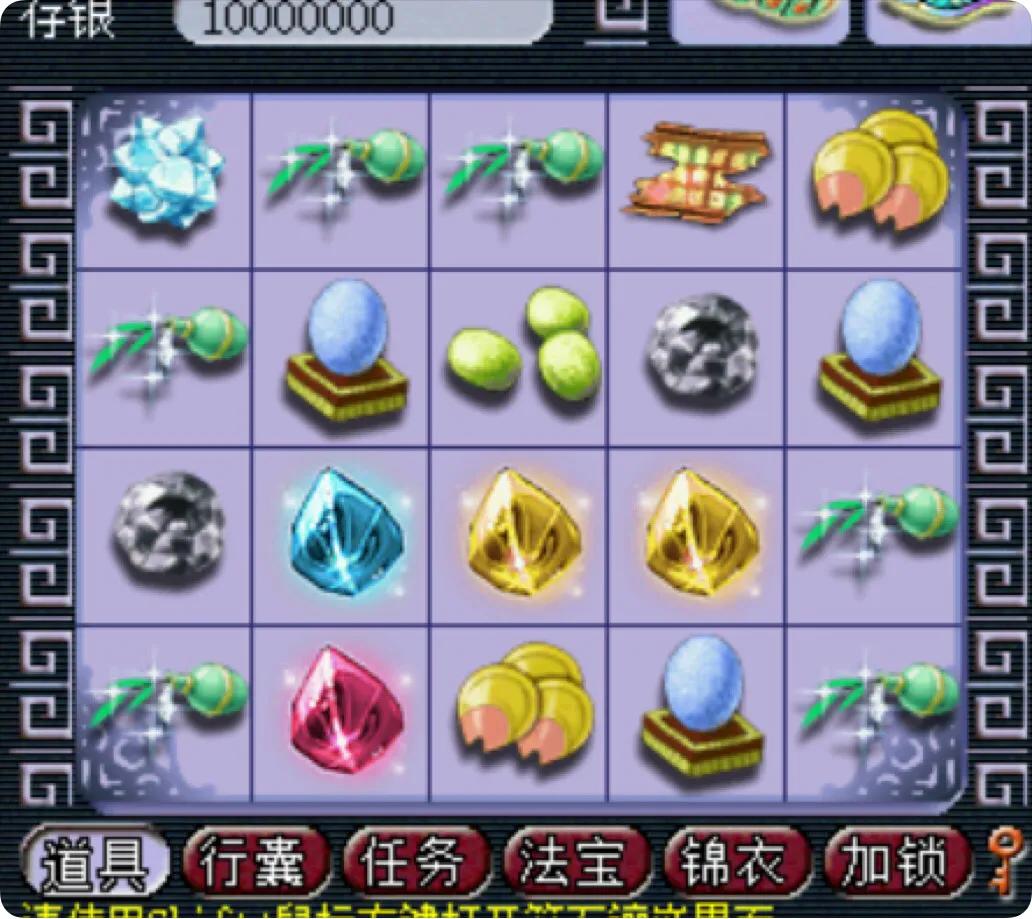 梦幻西游|梦幻西游：山寨版变异虾兵欺骗了好多人，做师门也能得大五宝