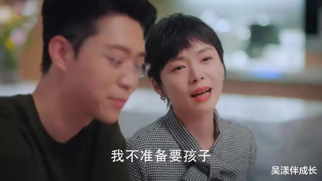 吴漾伴成长 《好好生活》钱加一林悦达闪婚闪离：好的婚姻，没有“三观”