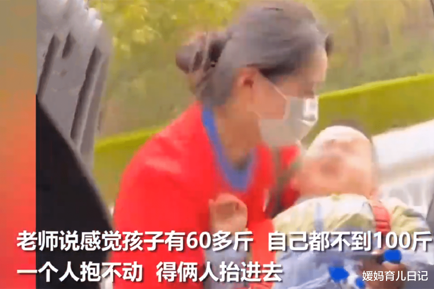 媛妈育儿日记|长假后萌娃不愿回幼儿园，两名老师出马才抬走，家有这类宝贝咋办