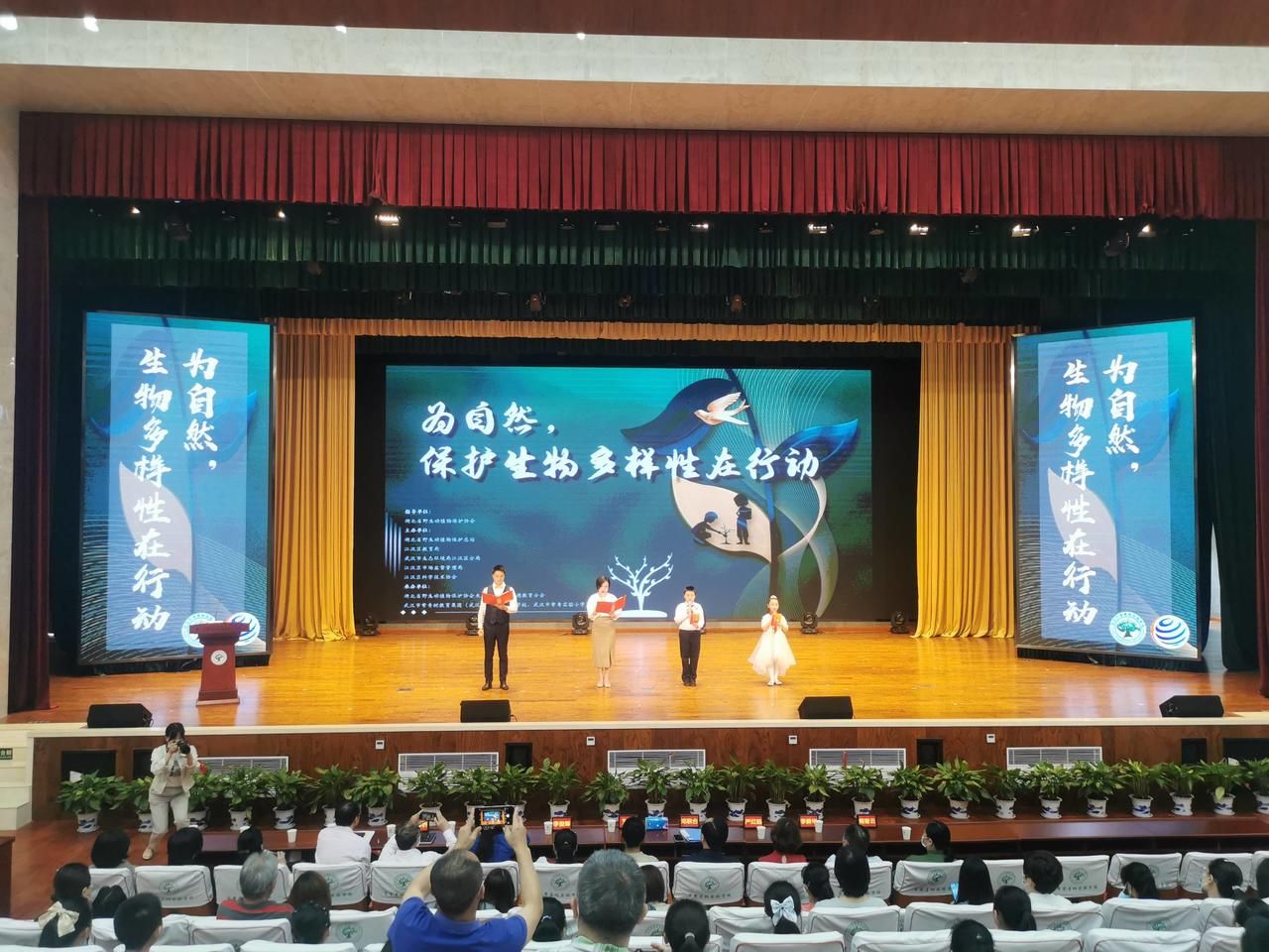 胡了说扒道 呵护自然人人有责，湖北省暨江汉区生物多样性日主题宣传