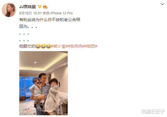 张歆艺|曾为爱事业尽毁的她，宣布要复出了