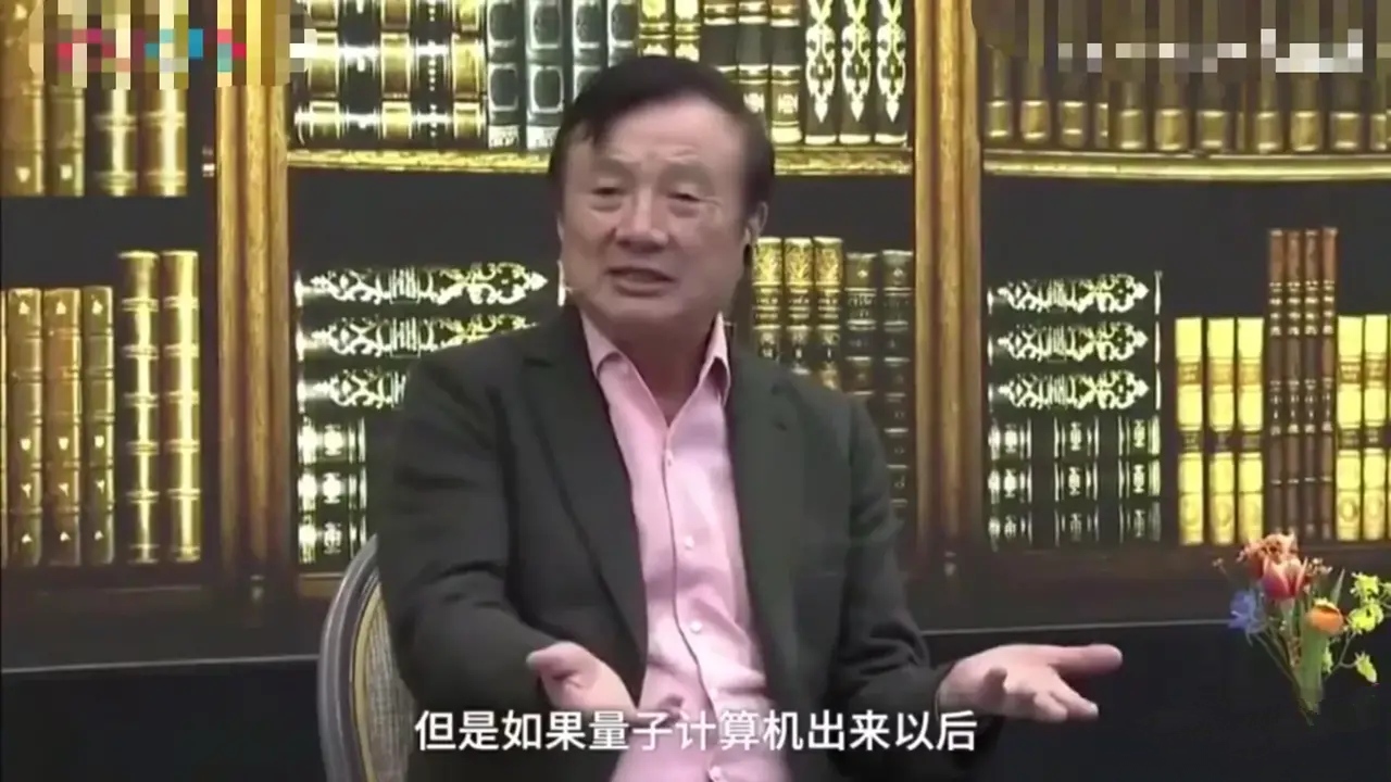 任正非|任正非居然这样评价比特币：一文不值！