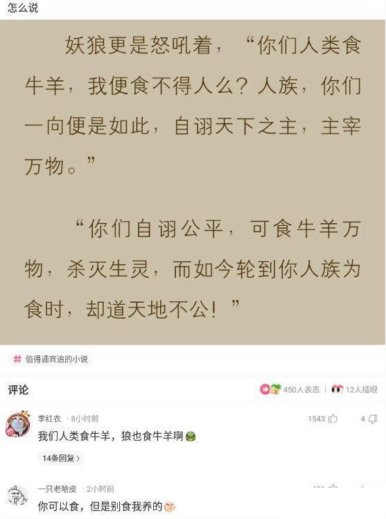 公租房|神回复：花果山白宫出售，总价120亿，便宜点我就买了